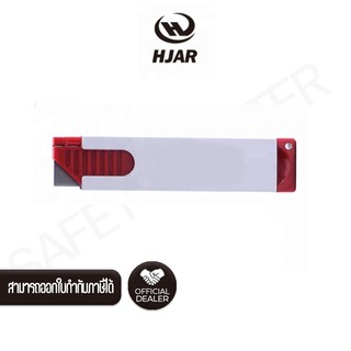 มีดคัตเตอร์เซฟตี้ HJAR Retractable Utility knife 100*25*7.3 mm