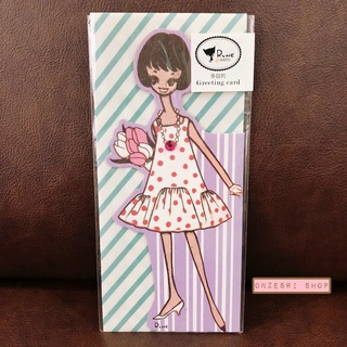 การ์ดเปล่าจากญี่ปุ่น Vintage Card Rune Naito เป็นแบบผู้หญิงชุดสีขาวลายจุดแดง ตรงด้านหน้าประดับเพชรตรงชุด มาพร้อมซองน่ารั
