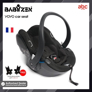 Babyzen คาร์ซีทเด็กแรกเกิด iZi Go Modular by BeSafe® Car Seat