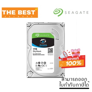 HDD (ฮาร์ดดิสก์) SEAGATE SKYHAWK 1TB SURVEILLANCE HDD (ST1000VX005_3Y)