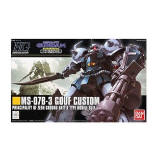 (เหลือ1ชิ้น) hguc1/144 117 gouf custom 4573102591654