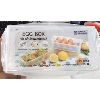 Egg box กล่องเก็บไข่อเนกประสงค์ No.8180/2