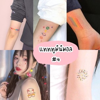 (ขั้นต่ำ 4 ชิ้น) ❤️แทททูมินิมอล สไตล์เกาหลี #4 🐳 ✨พร้อมส่ง✨