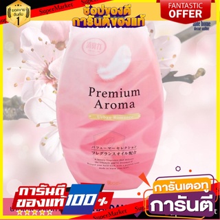 🌈ขายดี🌈  น้ำหอมปรับอากาศในบ้าน SHALDAN เออเบริ้น โรมาน 400 มล. AIR FRESHENER SHALDAN PREMIUM AROMA URBAN ROMA 🛺💨