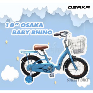 พร้อมส่ง!!!จักรยานเด็ก 18" OSAKA Baby Rhino Blue