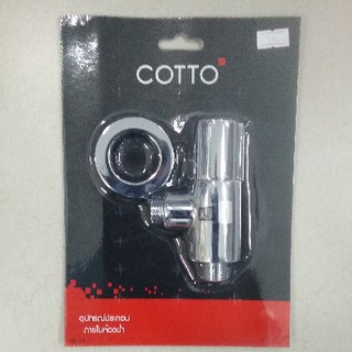 CT1078C30X(HM) วาล์วเปิด-ปิดน้ำ