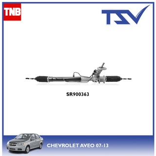 TSV แร็คพวงมาลัย CHEVROLET AVEO COLORADO NEW COLORADO