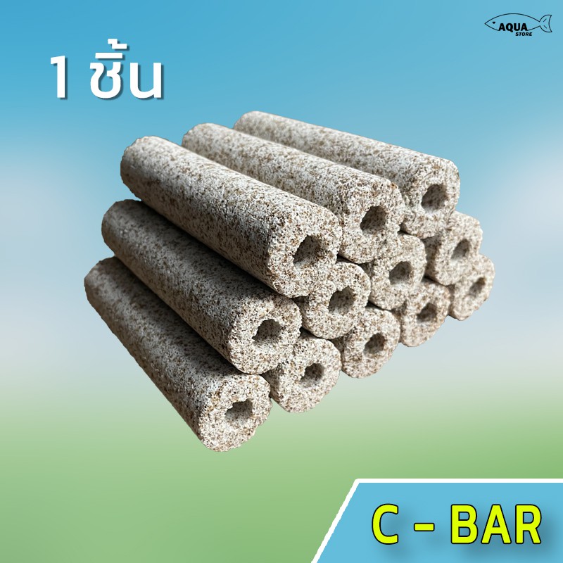 CBAR ตู้ปลา วัสดุกรองตู้ปลา-บ่อปลา ทำให้น้ำใส ใช้ได้นาน(สีเทาแบบกลม1ชิ้น)ลดการเกิดตะไคร่ ปรับสภาพน้ำ