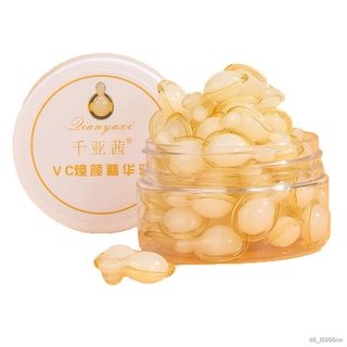 30/50/80cs L-vitamin C Facial Capsules Essence Anti-wrinkle Aging Whitening Shrink Pores Moisturizing Nourish Capsule Fa