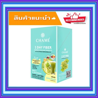 CHAME 1 Day Fiber ชาเม่ วันเดย์ ไฟเบอร์ กลิ่นองุ่น (Grape Flavour)  6 ซอง