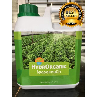 ปุ๋ยออแกนิค HYDROHOBBY HydrOrganic1000 cc ปุ๋ยน้ำธรรมชาติ