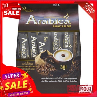 รอแยลคอฟฟี่อาราบิก้าโรบัสต้าเบลนด์20กX27ROYAL COFFEE ARABICA ROBUSTA B 20G.X27S.