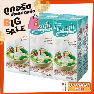 ฟอร์แคร์ เทสตี้ฟิต กะทิธัญพืช 200 มล. แพ็ค 6 กล่อง 4CARE Tastifit Alternative Coconut Cream 200 ml. x 6 Boxes