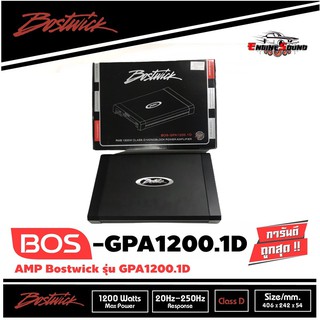 ของแท้ 100% เพาเวอร์แอมป์ติดรถยนต์ BOSTWICK รุ่น BOS-GPA1200.1D CLASS D สีดำ เครื่องเสียงติดรถยนต์,เพาเวอร์ติดรถยนต์