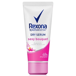 Free Delivery Rexona Dry Serum Sexy Bouquet 50ml. Cash on delivery
