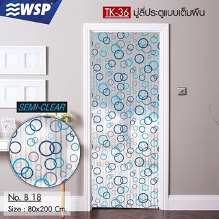 WSP มู่ลี่ มู่ลี่ประตู มู่ลี่ตกแต่ง มู่ลี่ประตูพิมพ์ลายเต็มผืน 80x200 cm.TK-36/B-18 (สีกึ่งใสไม่ใช่สีขาวทึบ)