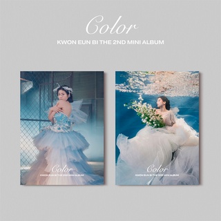 [พร้อมส่ง] KWON EUN BI - Mini Album Vol.2 [Color] มีของแถมรอบพรี