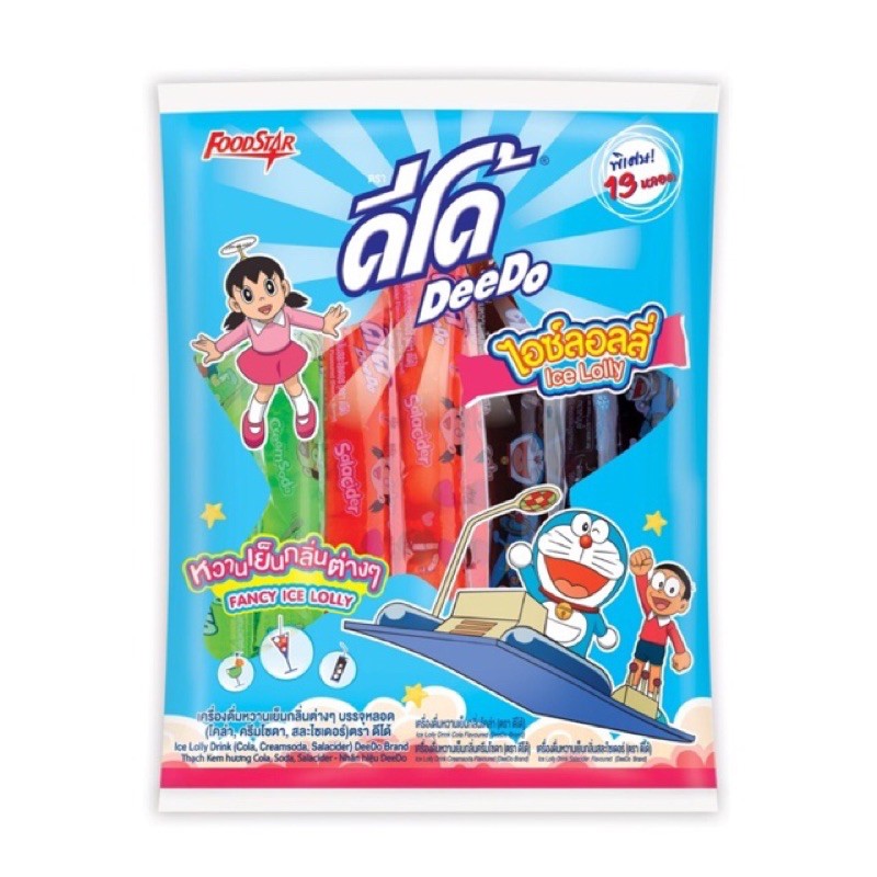 DeeDo Ice Lolly หวานเย็น 13 หลอด