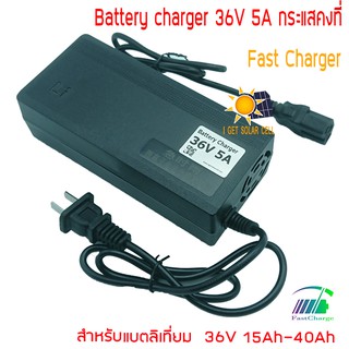 36V 42V5A 12S LifePO4 Li-ion อะแดปเตอร์ชาร์จแบตเตอรี่รถไฟฟ้า ชาร์จเร็ว ลิเธียมไออน ลิเธียมไอออนฟอสเฟต EV Adapter Charger