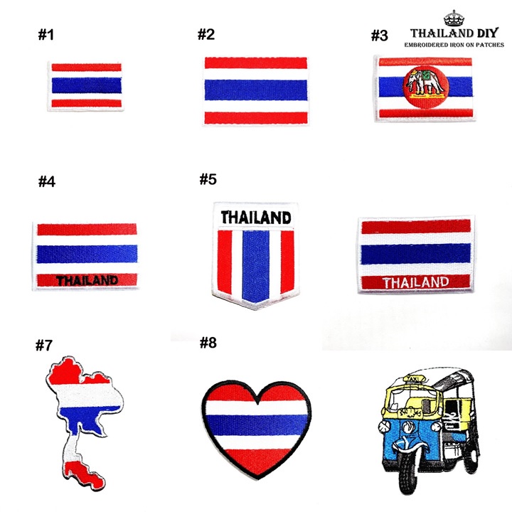 ตัวรีดติดเสื้อ งานปัก ลาย ธงชาติไทย ประเทศไทย ทีมชาติไทย Thailand Flag Patch wop DIY ตัวรีด อาร์ม ติดเสื้อ ติดหมวก กีฬา