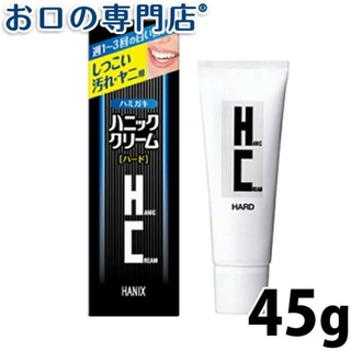 ยาสีฟันญี่ปุ่น Hanic Whitening Toothpaste (Hard) 45g สูตรเข้มข้น ช่วยขจัดกลิ่นปาก คราบชา กาแฟ  บุหรี่ และหินปูน