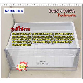 อะไหล่ของแท้/ลิ้นชักใส่ผักตู้เย็นซัมซุง/DA97-14337A/SAMSUNG/ASSY CASE VEG-LOW