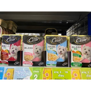 Cesar ซีซาร์ อาหารสุนัขแบบเปียก แบบซอง 70g กรัม Wet Dog Food Pouches