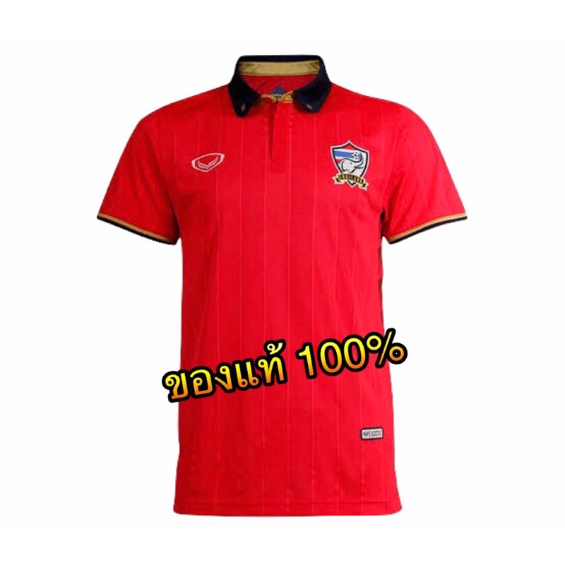 ✅ Grand sport เสื้อฟุตบอลทีมชาติไทย ปี 2016 ของแท้ 100% ✅