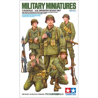 [Tamiya] 1/35 : U.S. Infantry Scout Set (TA 35379)