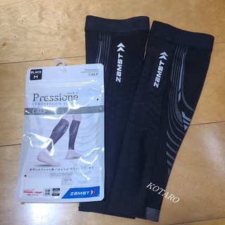 ZAMST Precione Calf (calf sleeve with both feet)