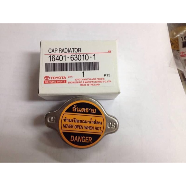 ฝาหม้อน้ำ TOYOTA ทุกรุ่นที่เป็นฝาเรียบ (แรงดัน 0.9 บาร์) MTX,AE100,EE90,LH112 รหัสแท้.16401-63010-1 ราคาถูก ราคา ต่ออัน
