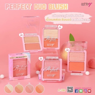 Ashley บลัชออน เนื้อแมตต์และชิมเมอร์ในตลับเดียว Ashley Perfect Duo Blush ของแท้💯 พร้อมส่ง