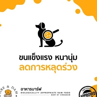 บาร์ฟแมว สูตรไก่(ผสมทูน่า) [แพคเกจใหม่ถุงซีล] 300กรัม