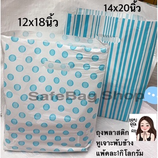 ถุงพลาสติกถุงหูเจาะพิมพ์ลาย พับข้างขนาด-12x18นิ้ว👉14x20นิ้วน้ำหนัก1kg🤩🤩