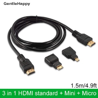 Gentlehappy 3 in 1 สายเคเบิลอะแดปเตอร์ HDMI ชุบทอง ความเร็วสูง 1.5 เมตร 4.9 ฟุต