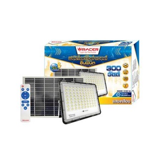 สปอทไลท์ SOLAR RACER FLOODLIGHT 300 วัตต์ วอร์มไวท์ สีเทา