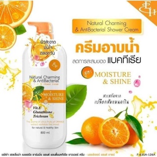 ครีมอาบน้ำส้ม Natural charming &amp; Antibacterial Shower Cream 800ml