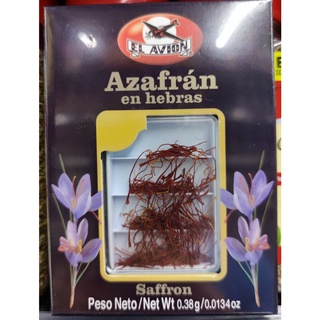 Ei Avion Saffron Stigmas0.38 g. เอล เอวิออน หญ้าฝรั่น 0.38 กรัม