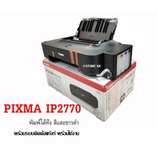 CANON PIXMA IP2770​+Tank พร้อมระบบติดตั้งแท้งก์ พร้อมเติมหมึก 4 สี พร้อมใช้