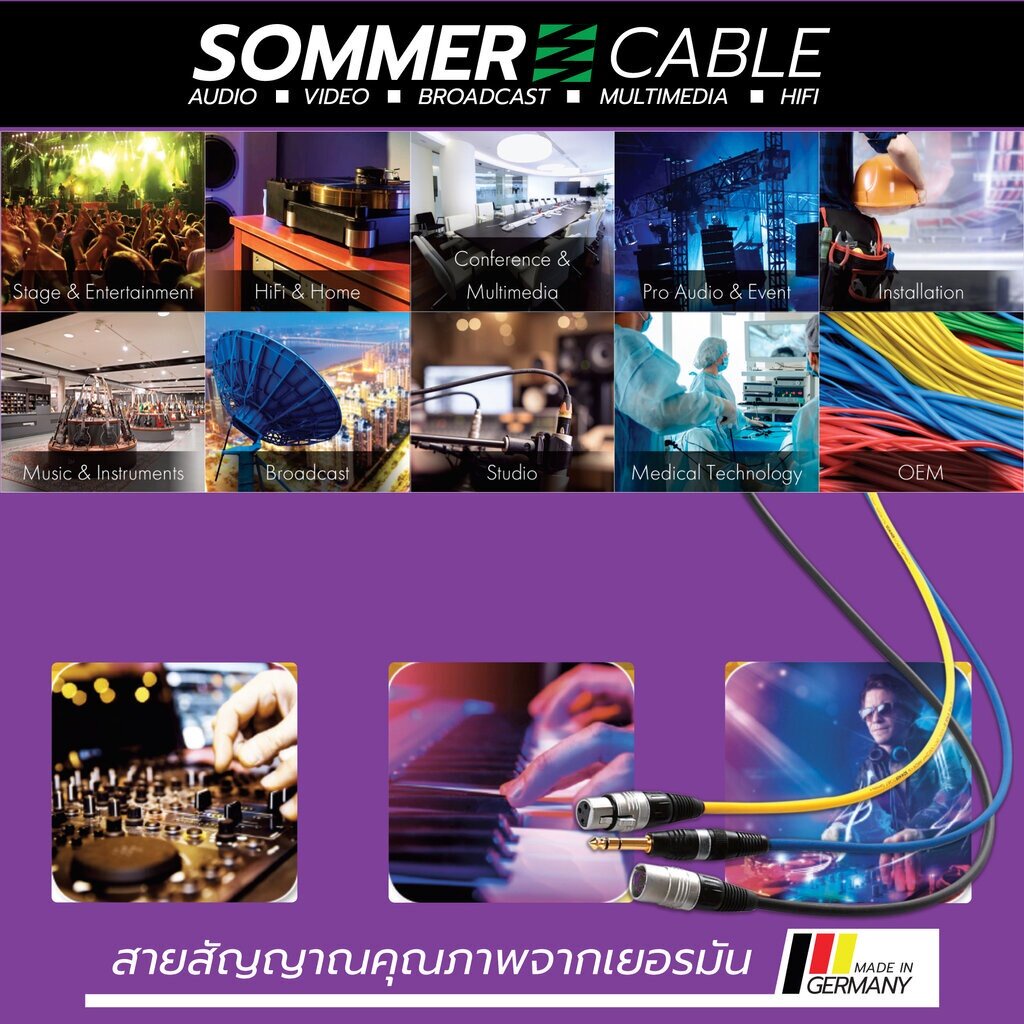 สายสัญญาณสำเร็จ SOMMER C+C 1 เมตร Basic SC B1 01 PUR สีม่วง (ใบกำกับภาษีทักเเชทได้เลยค่ะ) ฮิปโป ออดิโอ Hippo Audio