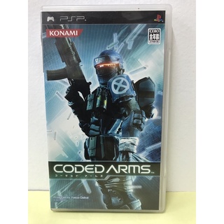 แผ่นแท้ [PSP] Coded Arms (ULJM-05024 | 08006)