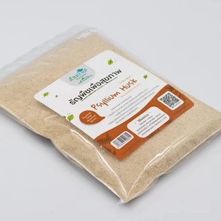 ไซเลี่ยมฮัสค์กล้อง (Phyllium Husk) 200 กรัม