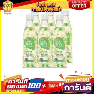 💟BEST💟 SAPPE Beauti Drink เซ็ปเป้ บิวติดริ้งค์ เอส-ลิม ขนาด 360/365ml/ขวด แพ็คละ6ขวด 🚚💨