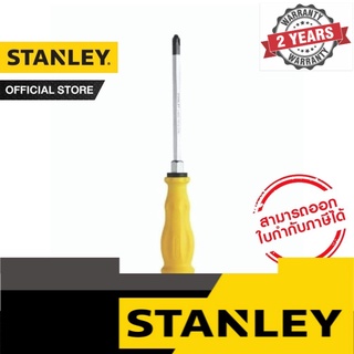 STANLEY ไขควงตอก Stanley S2 ขนาด  PH3 x 12" รุ่น STMT61886