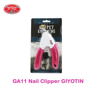 [MANOON] PET8 GA11 Giyotin Nail Clipper for Pet เพ็ทเอท กรรไกรตัดเล็บสัตว์เลี้ยง แบบกิโยติน