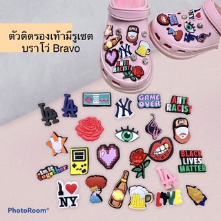 ราคาJBV🎯🐻🍀ตัวติดรองเท้ามีรู “  บราโว่ “ 🌈🔆ShoeCharm “-Bravos “ เกร๋ๆ แบบมีสไตล์ JBCS