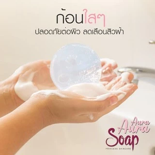 Aura Soap PSC Princess Skin Care ปริ๊นเซส สบู่หน้าเงา (70 กรัม 6 ก้อน) ออร่า ลดฝ้า กระ รอยด่างดำ