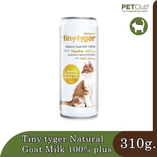 Tiny tyger Natural Goat Milk 100% plus Taurine 500 mg. (310 g.)