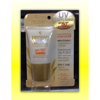 Preme Nobu UV Whitening SPF 50+ PA++++ 30 G.ค่ะ &gt;&lt;