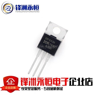 10PCS MOSFET IRF640 IRF640N TO-220   IRF640NPBF F640 200V 18A